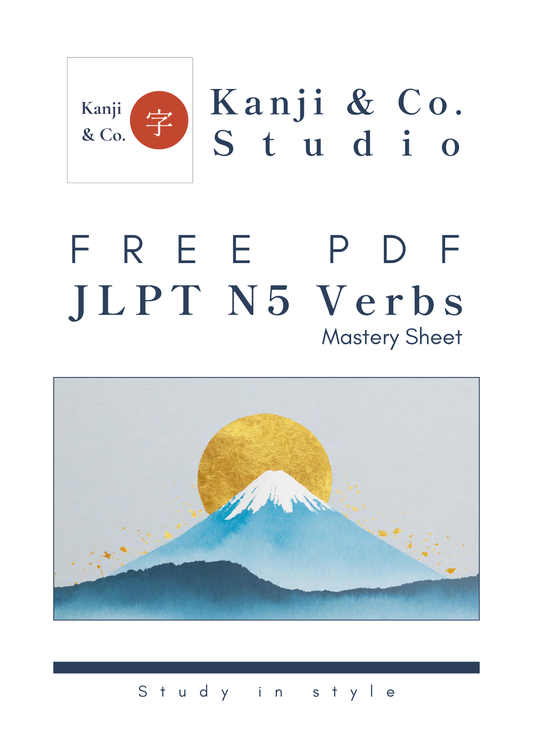 [FREE PDF] JLPT N5 Verbs Mastery Sheet | Kanji & Co. Studio