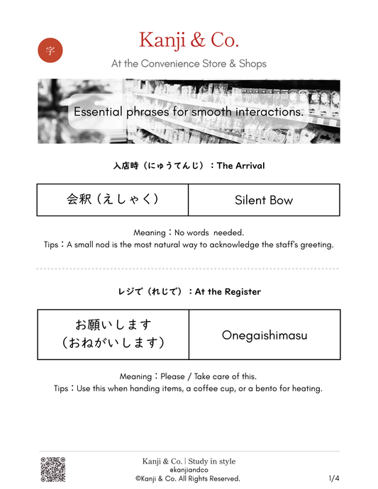 [Free PDF] JAPAN TRAVEL SURVIVAL GUIDE: Konbini Edition | Kanji & Co. Studio
